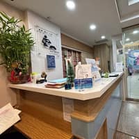 東佑牙醫診所