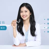 獨角獸兒童矯正專科診所