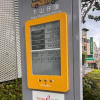 正典牙醫診所