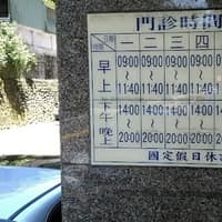 虹淇牙醫診所