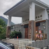 高雄市那瑪夏區衛生所