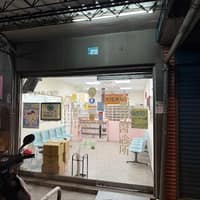 大觀牙醫診所