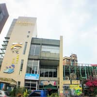 新北市萬里區衛生所附設物理治療所