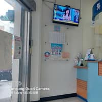 江牙醫診所