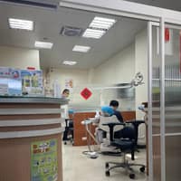謝彥中牙醫診所