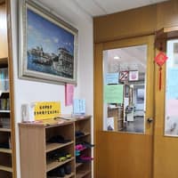 祐民牙醫診所