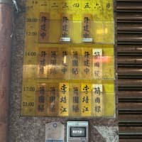 康橋診所