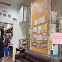 永潔牙醫診所