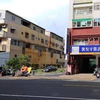 凱悅牙醫診所