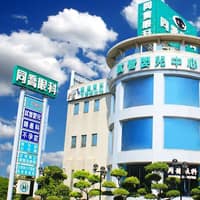 同喬眼科診所