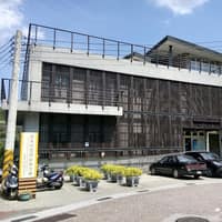 新北市雙溪區衛生所
