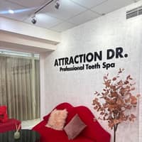 ATTRACTION DR. 淨白美齒領導品牌 - 台北西門中華館