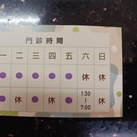 馨美診所