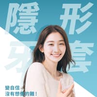 海棠牙醫 新竹店