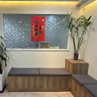 悠植牙醫診所