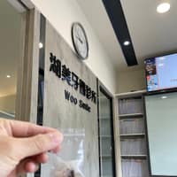 湖美牙醫診所