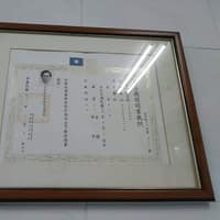杏安牙醫診所