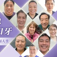 宜蘭雅德思牙醫診所