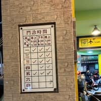 仁美牙醫診所