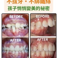 全球牙醫診所