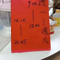 蔡牙醫診所