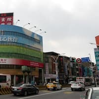 民生牙醫診所