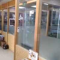 吉恩牙醫診所