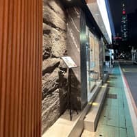 群富牙醫診所