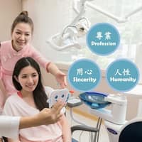 東群牙醫診所