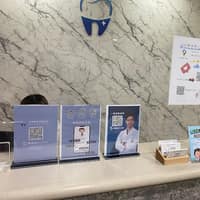 台新美學牙醫診所