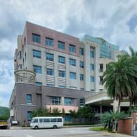 國立臺灣大學醫學院附設醫院金山分院