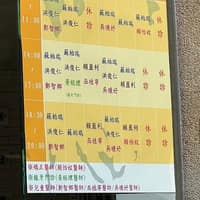 鑽石牙醫診所