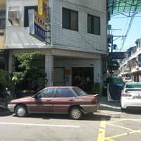 永順牙醫診所