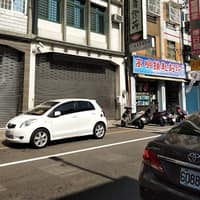 慶安牙醫診所