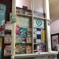 永健診所