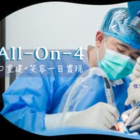 大湖華崴牙醫診所