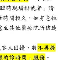 鈺明牙醫診所