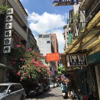 聯合牙醫診所