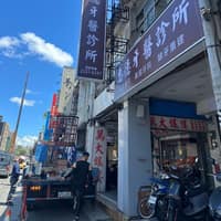 惠德牙醫診所
