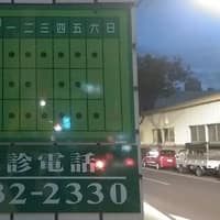 晟揚牙醫診所