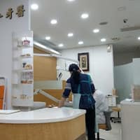 恆合牙醫