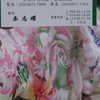 勝美牙醫診所