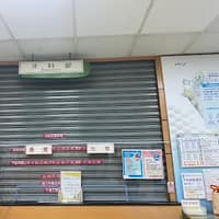 台南市立醫院牙科部
