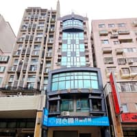 竹北同心圓牙醫診所 - 兒童專科