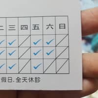 千力牙醫診所