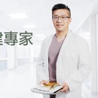 日安牙醫診所