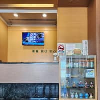 陳性良診所
