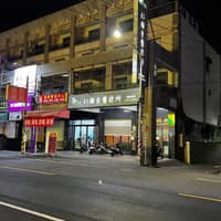 仁雄牙醫診所