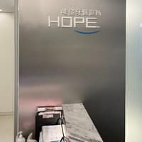 曦望牙醫診所