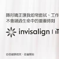 莫札特牙醫診所